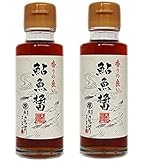 まるはら 鮎魚醤 200ml×3個 素材の味を生き生きと